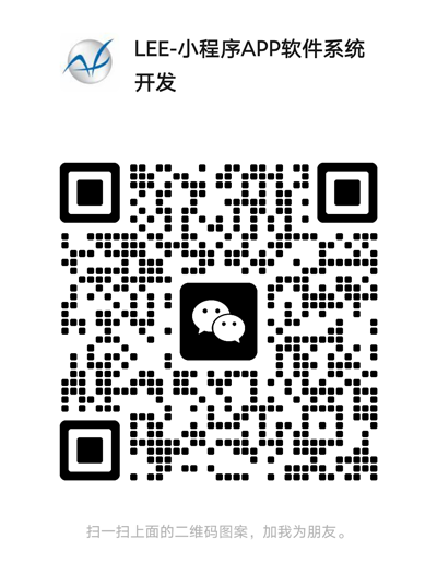 微信咨询