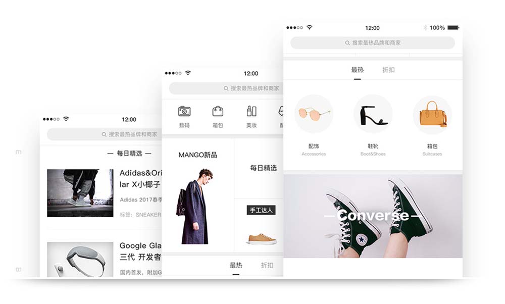 重庆app开发公司