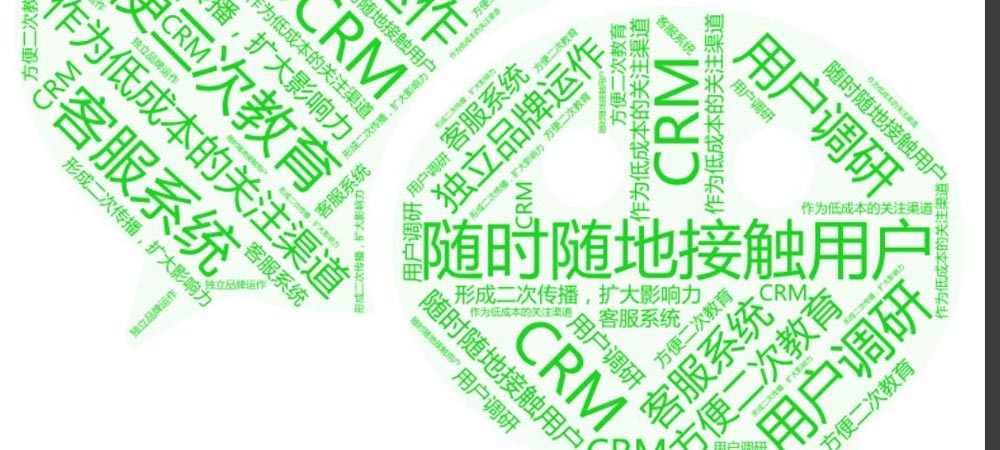 公众号开发