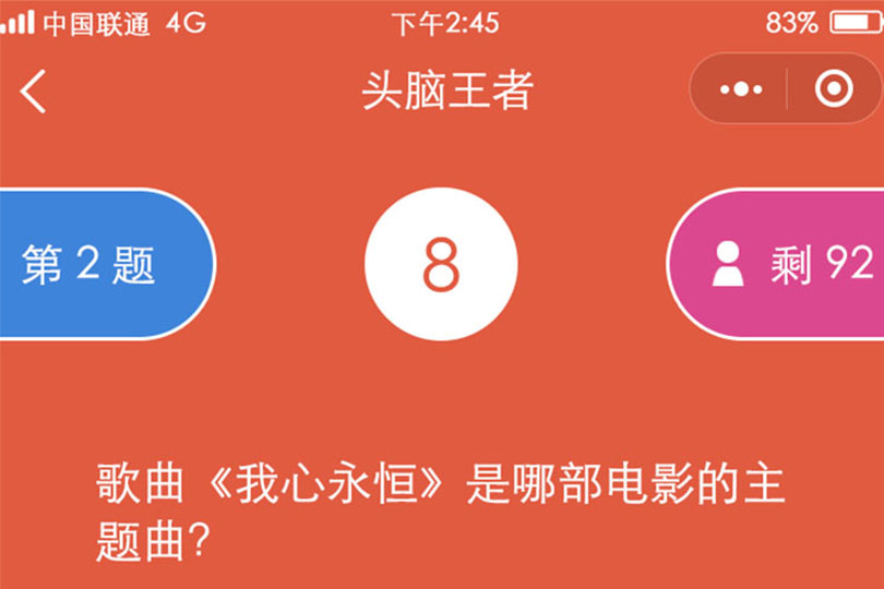 重庆微信小程序开发公司