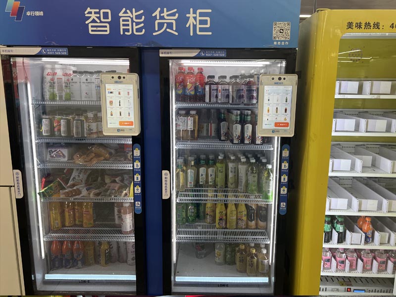 无人售货小程序,无人售货机