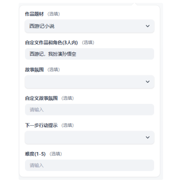 剧本杀app,剧本杀app开发